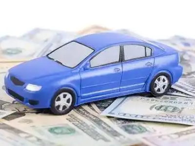 西固汽车抵押贷款的优势?